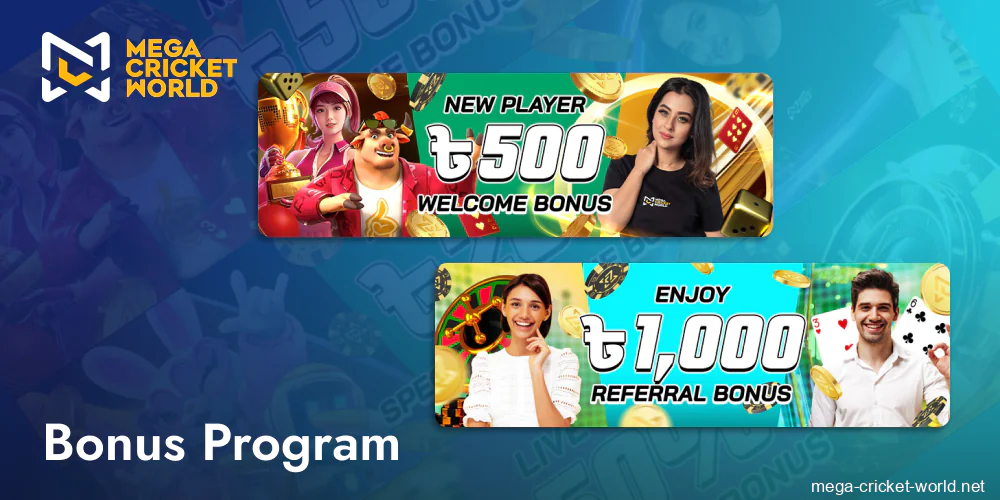 Mega Cricket World's bonus program