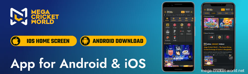 Mega Cricket World app for Android and iOS