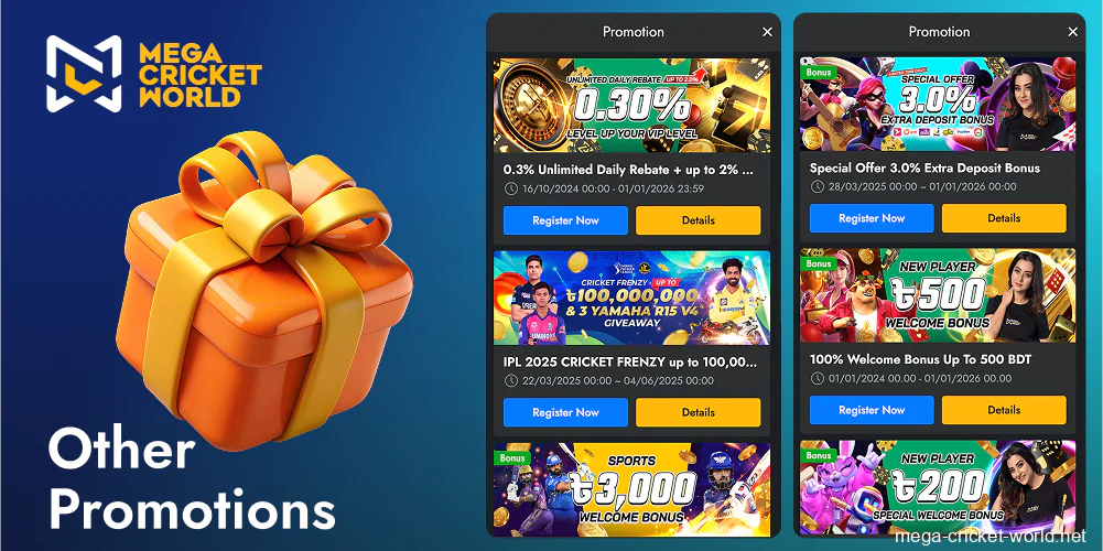 Mega Cricket World weekly promotions