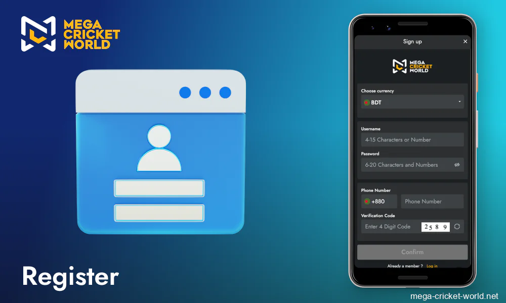 Mega Cricket World registration screen