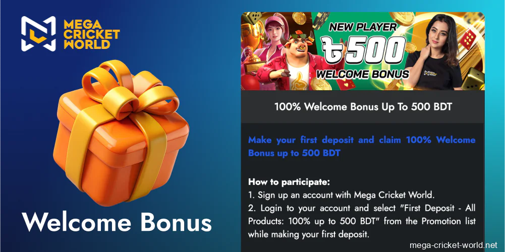 Mega Cricket World welcome bonus